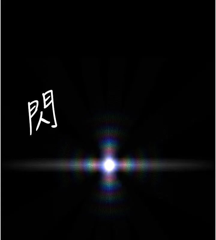 夜间诊疗室-第126話-我的樂園… - 图片 167