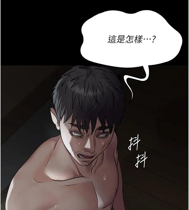 夜間診療室第126話-我的樂園&hellip;