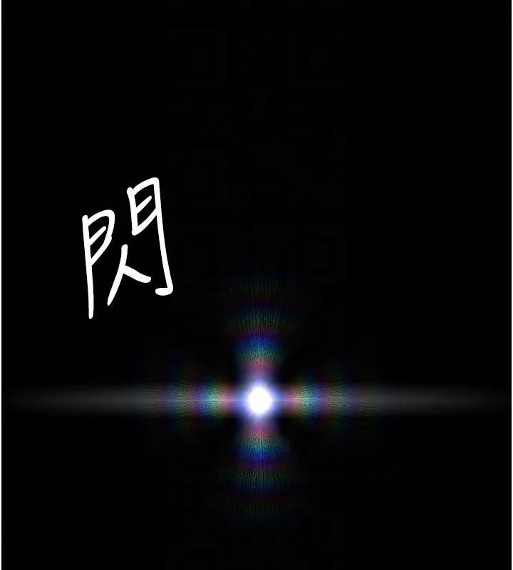 夜间诊疗室-第126話-我的樂園… - 图片 174