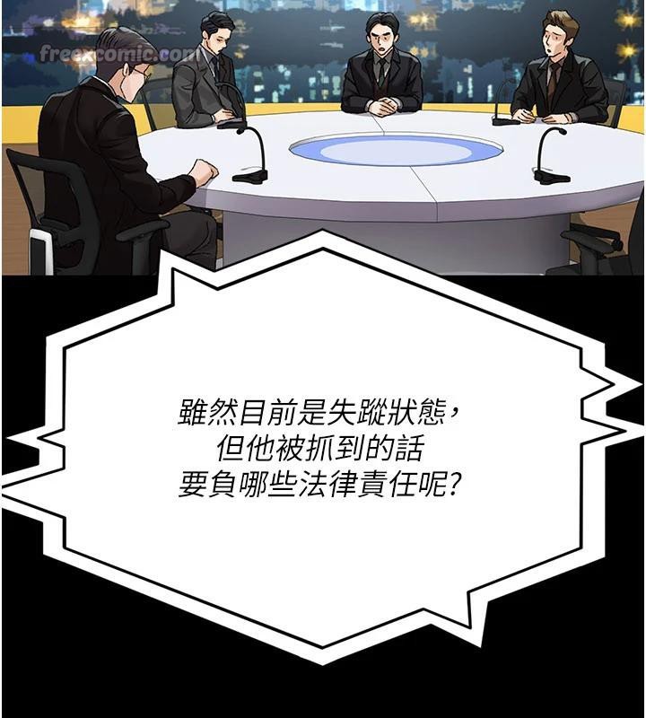 夜間診療室第126話-我的樂園…