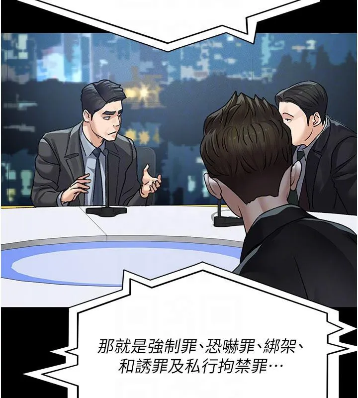 夜间诊疗室-第126話-我的樂園… - 图片 185
