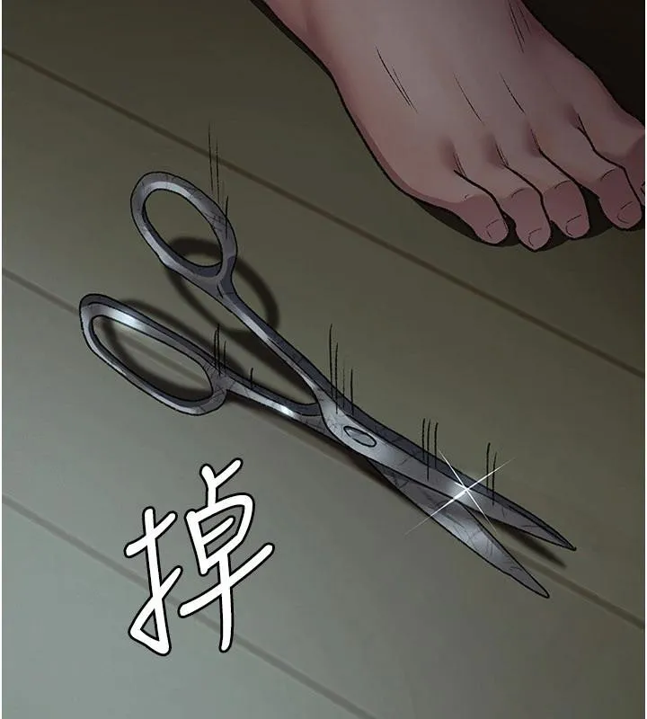 夜间诊疗室-第126話-我的樂園… - 图片 190