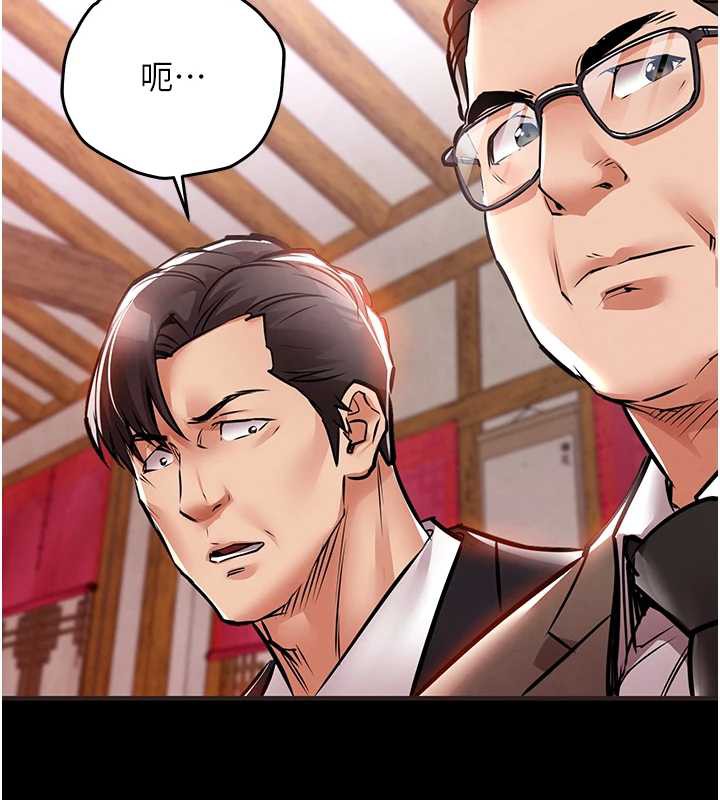 衣錦還鄉第16話-喝了才懂何謂快感的酒