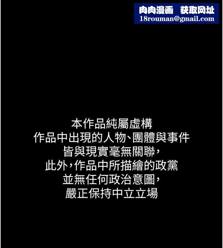 衣錦還鄉第16話-喝了才懂何謂快感的酒