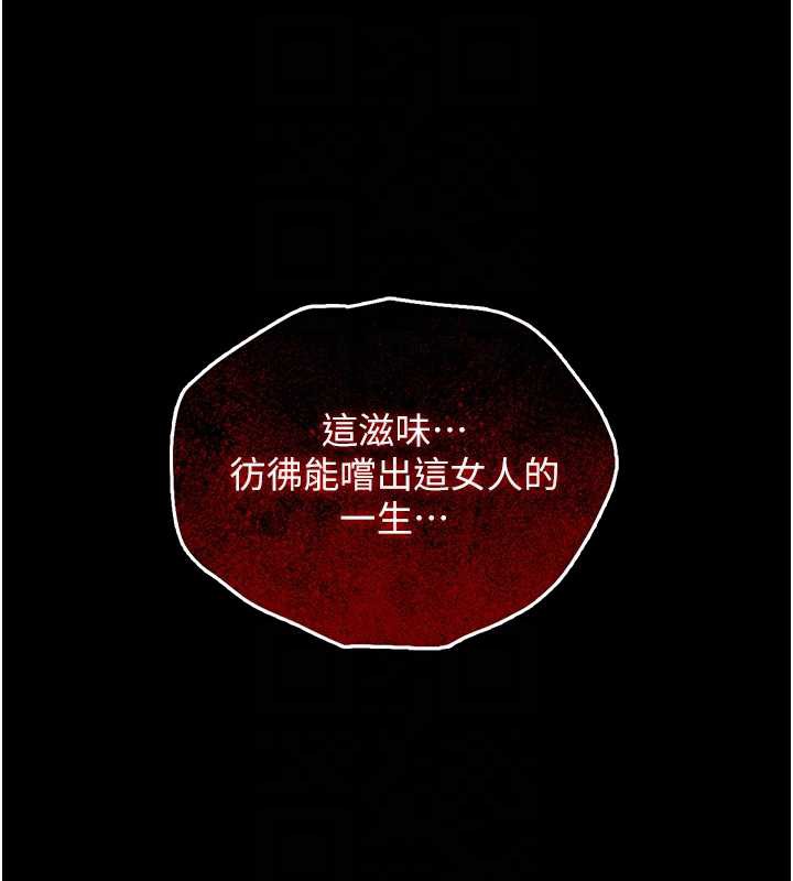 衣錦還鄉第16話-喝了才懂何謂快感的酒