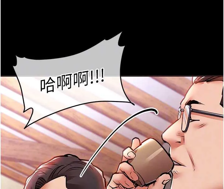 衣锦还乡-第16話-喝了才懂何謂快感的酒 - 图片 22