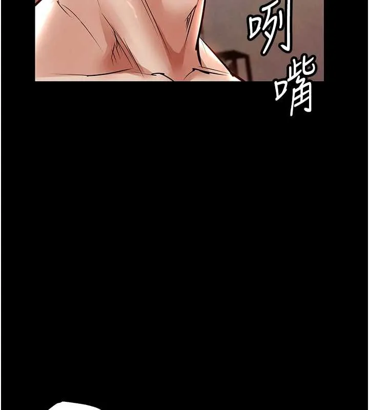 衣錦還鄉第16話-喝了才懂何謂快感的酒