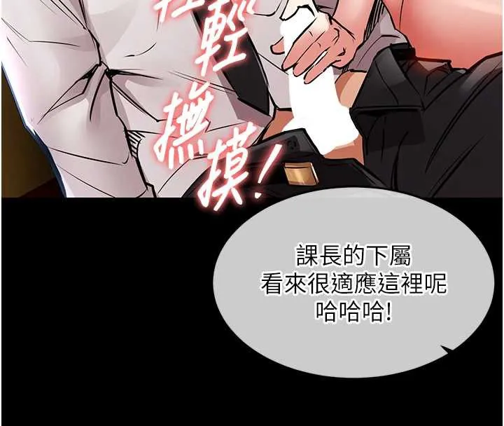 衣锦还乡-第16話-喝了才懂何謂快感的酒 - 图片 34