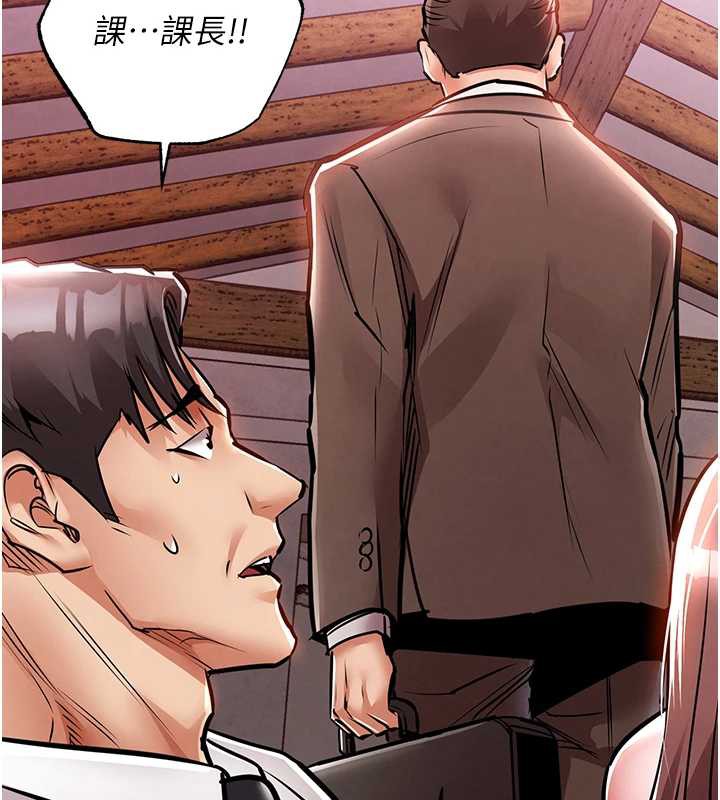 衣錦還鄉第16話-喝了才懂何謂快感的酒