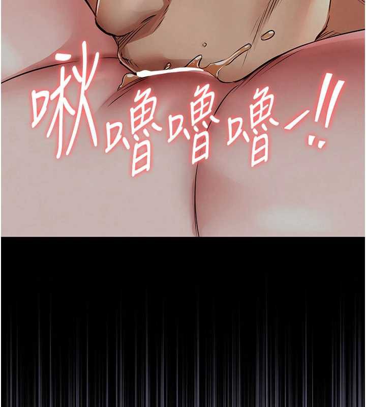 衣錦還鄉第16話-喝了才懂何謂快感的酒