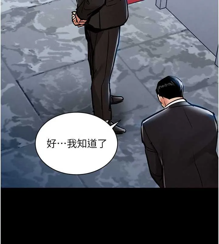 衣锦还乡-第16話-喝了才懂何謂快感的酒 - 图片 79