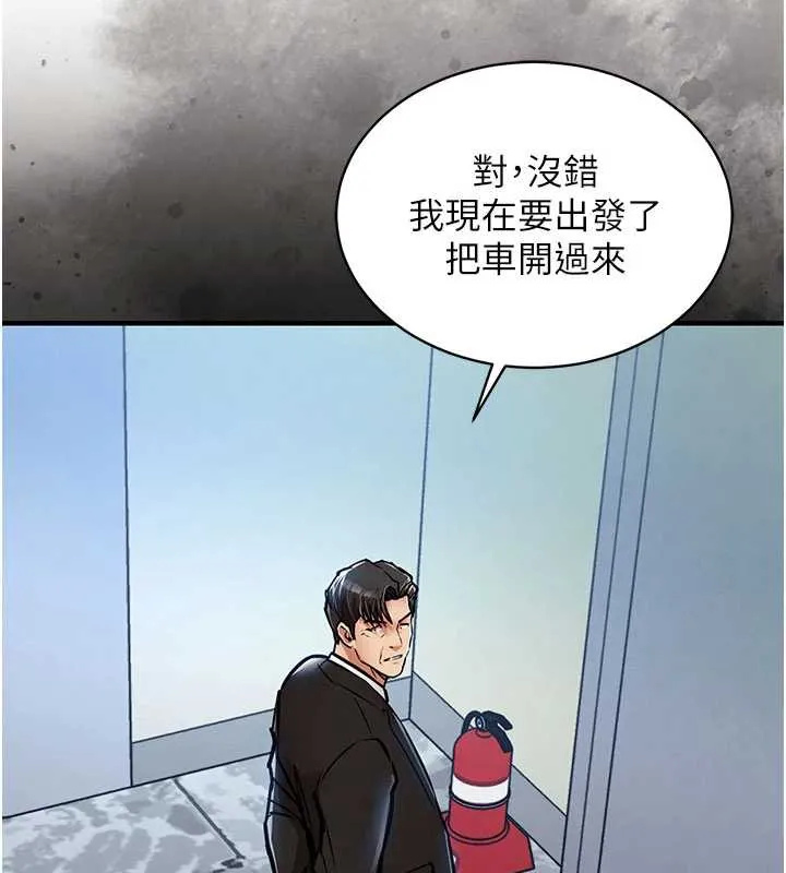 衣锦还乡-第16話-喝了才懂何謂快感的酒 - 图片 78