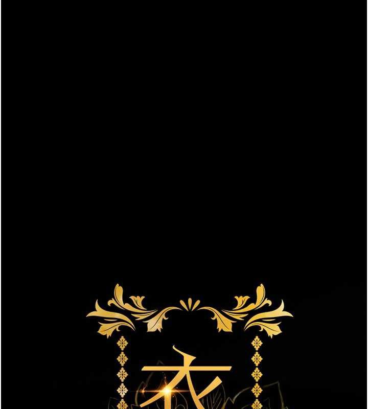 衣錦還鄉第16話-喝了才懂何謂快感的酒