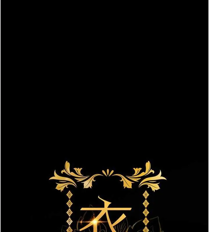 衣锦还乡-第16話-喝了才懂何謂快感的酒 - 图片 80