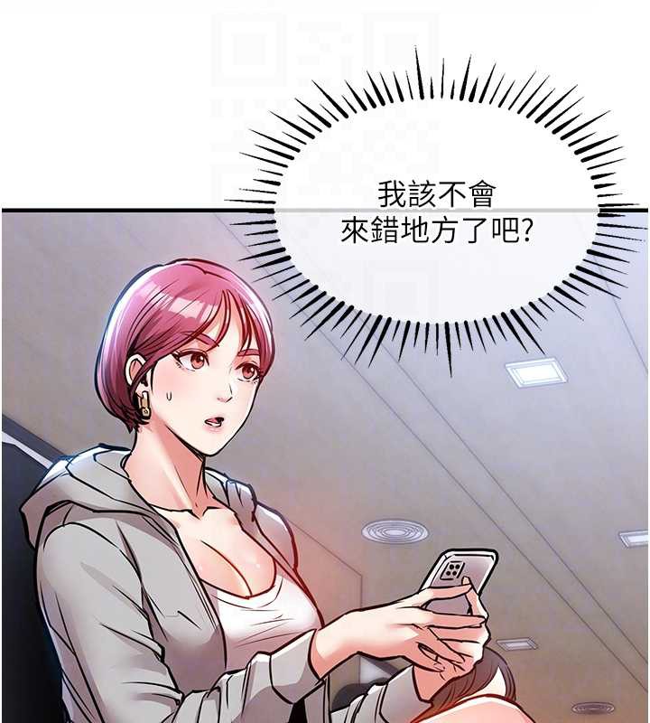 衣錦還鄉第16話-喝了才懂何謂快感的酒