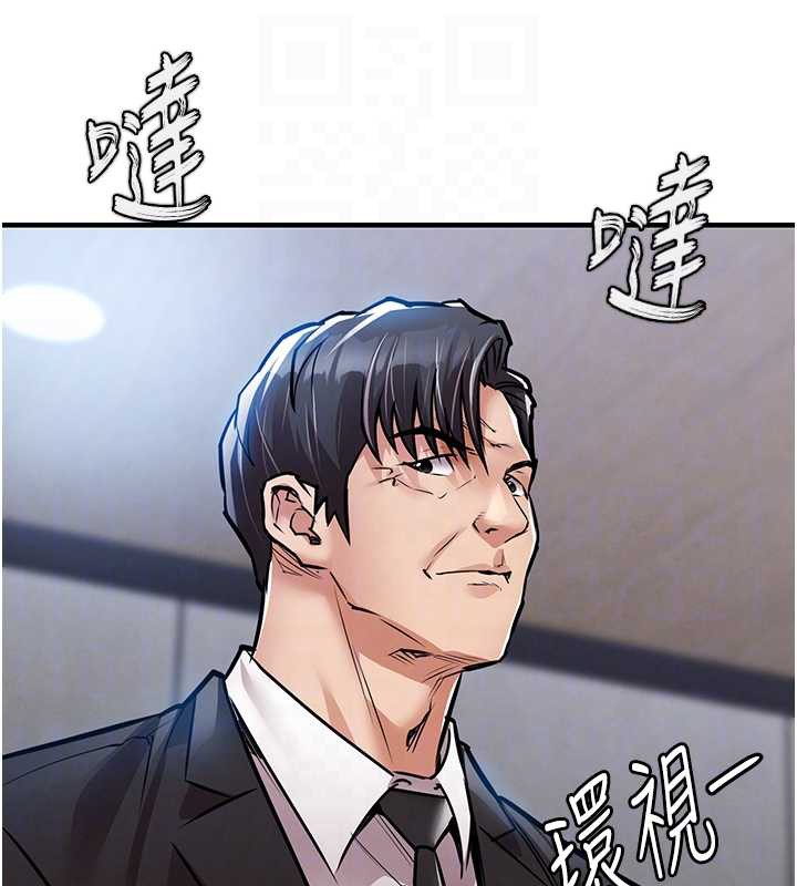 衣錦還鄉第16話-喝了才懂何謂快感的酒