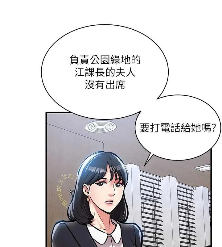 衣锦还乡-第16話-喝了才懂何謂快感的酒 - 图片 123