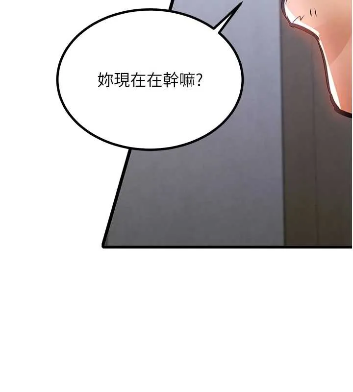 衣锦还乡-第16話-喝了才懂何謂快感的酒 - 图片 132