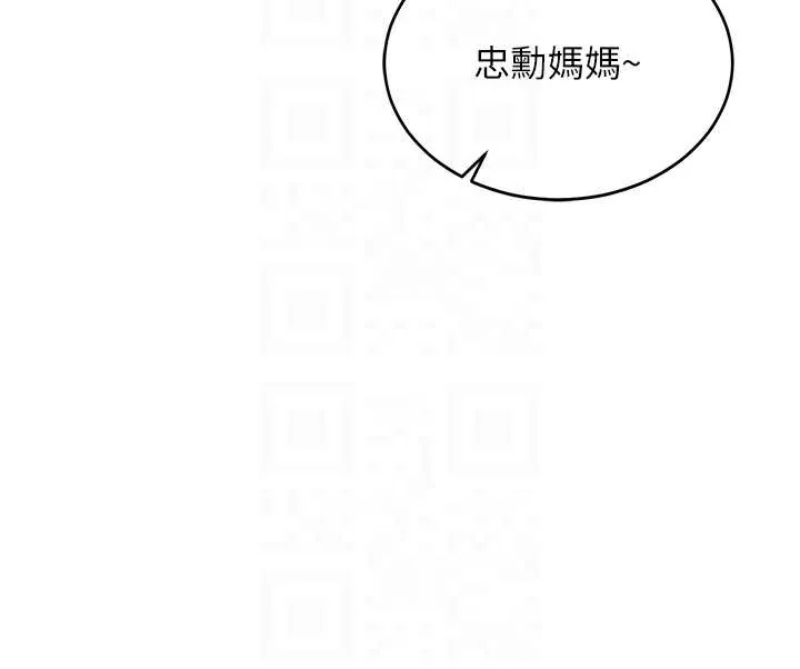 衣锦还乡-第16話-喝了才懂何謂快感的酒 - 图片 129