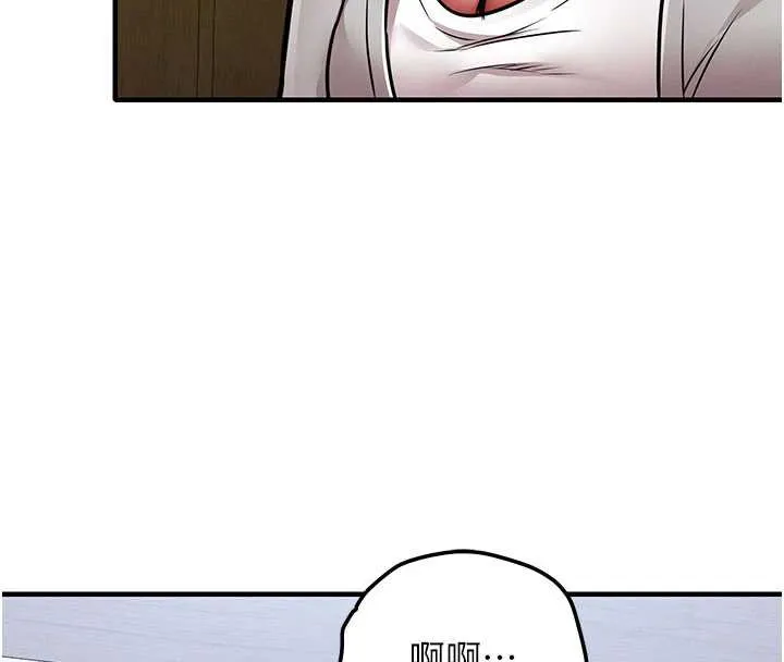 衣锦还乡-第16話-喝了才懂何謂快感的酒 - 图片 139