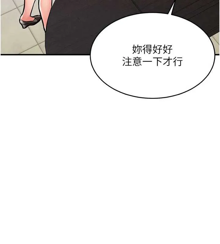 衣锦还乡-第16話-喝了才懂何謂快感的酒 - 图片 137