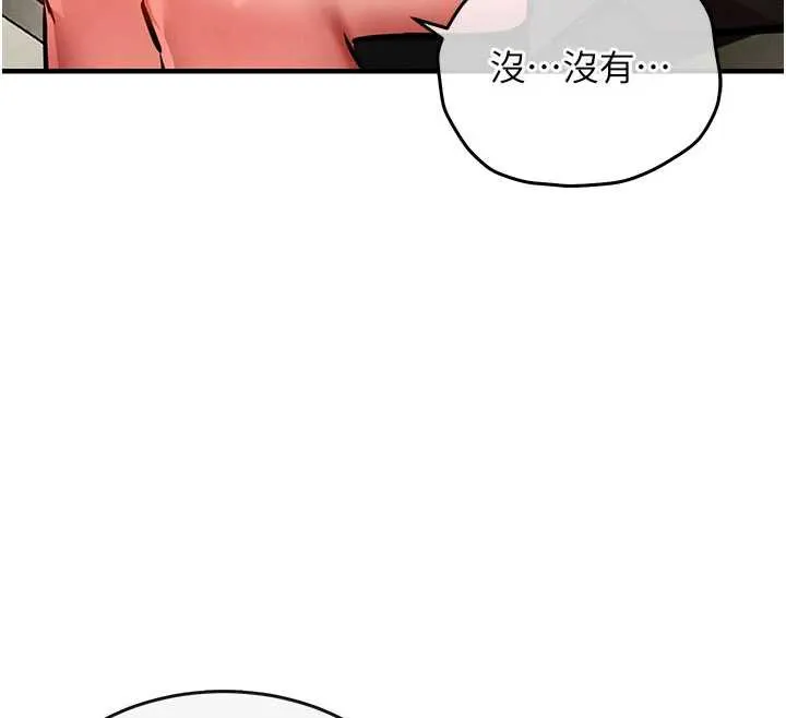 衣锦还乡-第16話-喝了才懂何謂快感的酒 - 图片 147