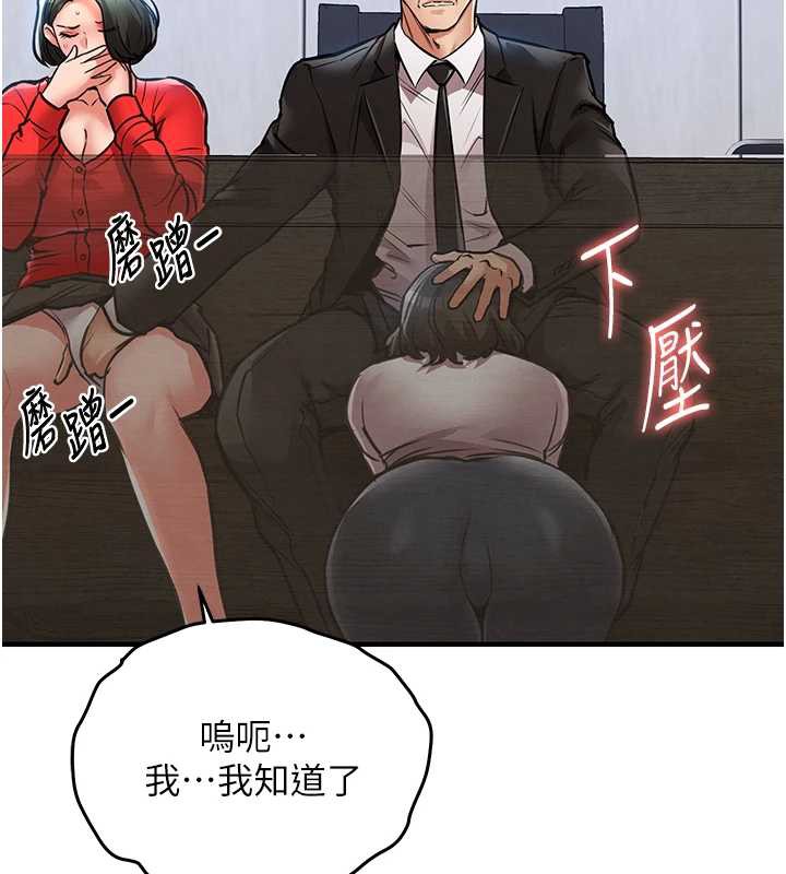 衣錦還鄉第16話-喝了才懂何謂快感的酒