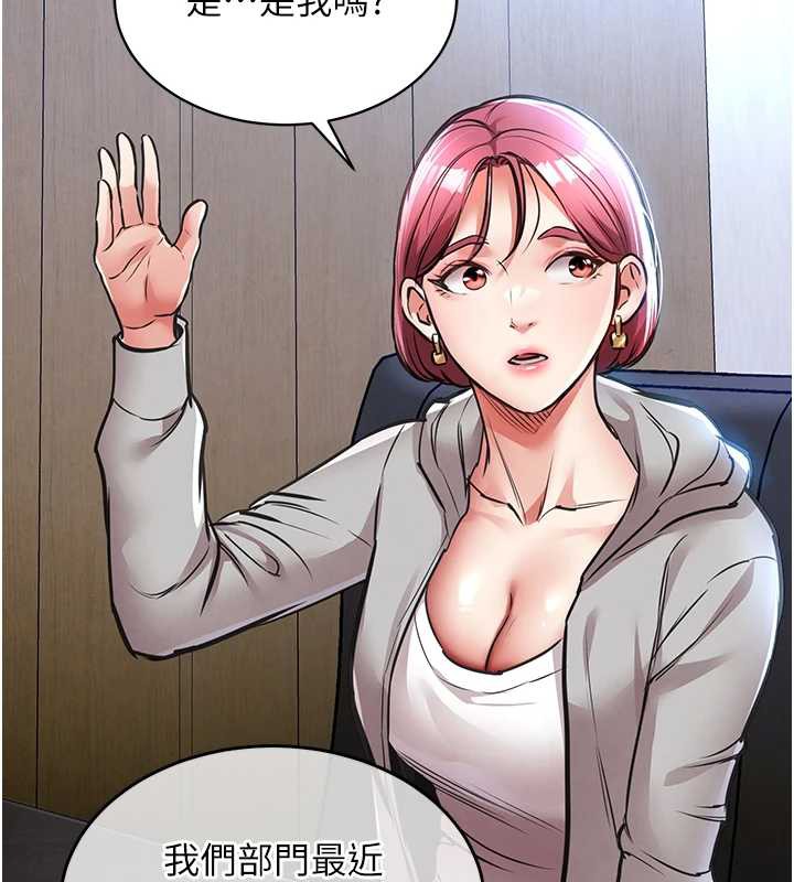 衣錦還鄉第16話-喝了才懂何謂快感的酒