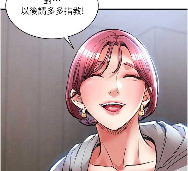 衣錦還鄉第16話-喝了才懂何謂快感的酒