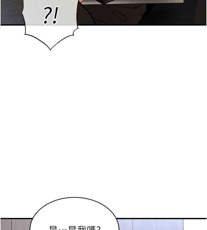 衣錦還鄉第16話-喝了才懂何謂快感的酒