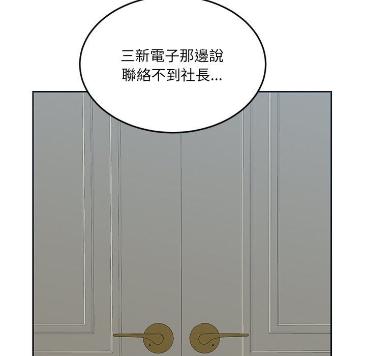 女子宿捨日記第17話