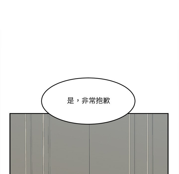 女子宿捨日記第17話