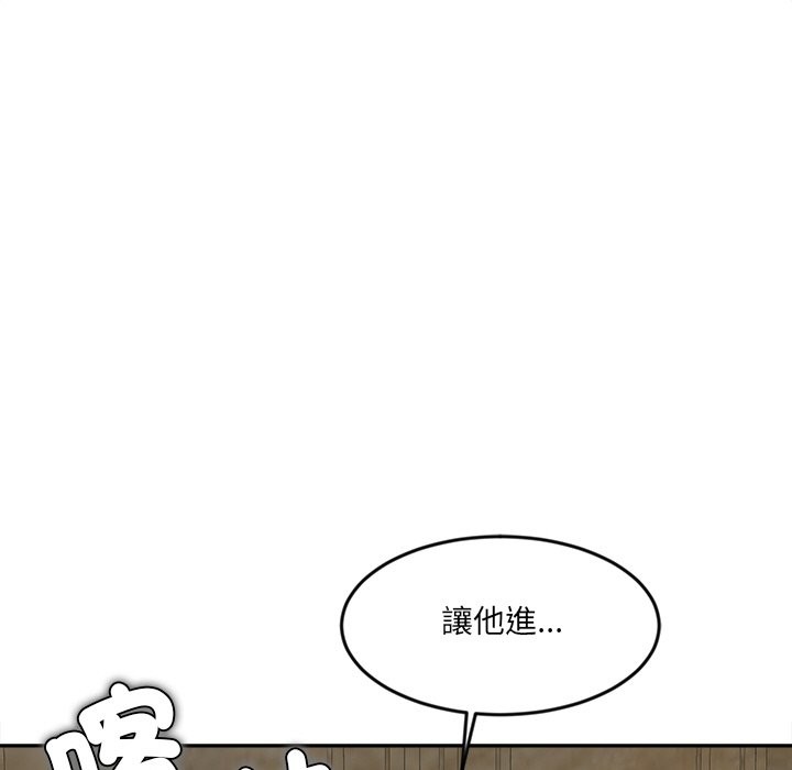 女子宿捨日記第17話