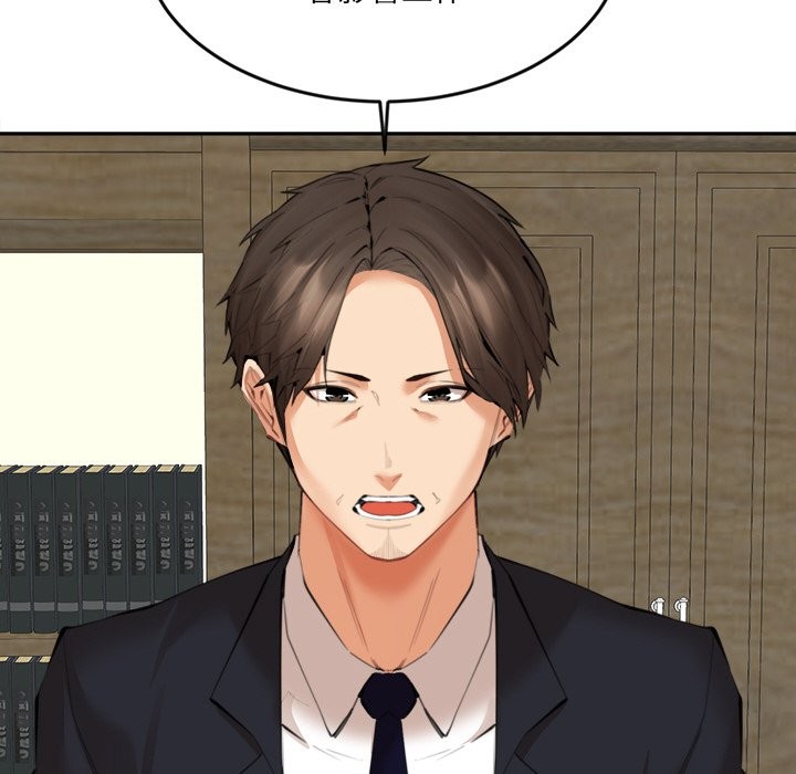 女子宿捨日記第17話