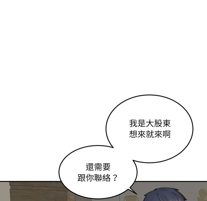 女子宿捨日記第17話