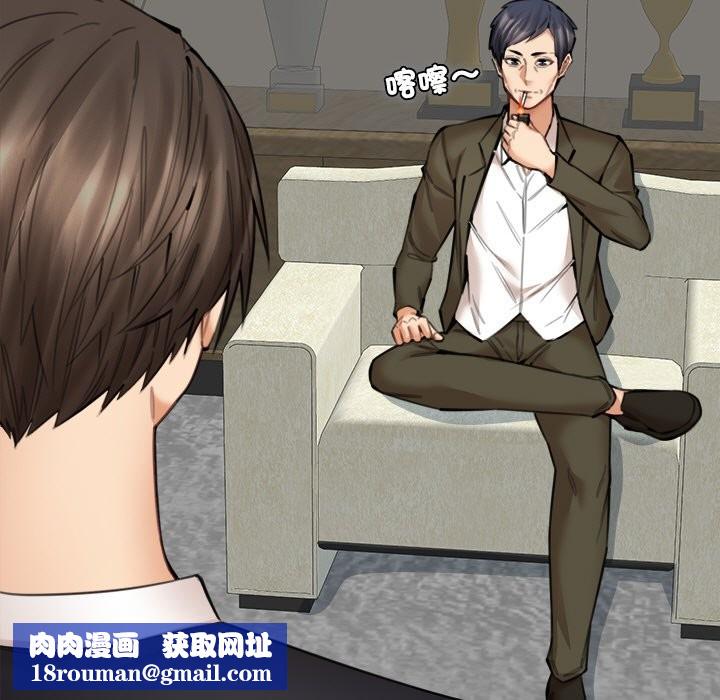 女子宿捨日記第17話