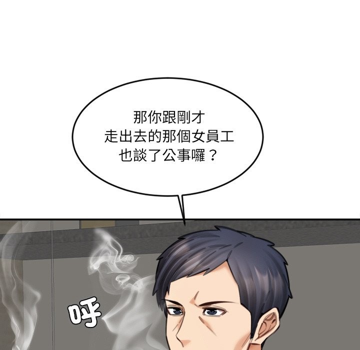 女子宿捨日記第17話