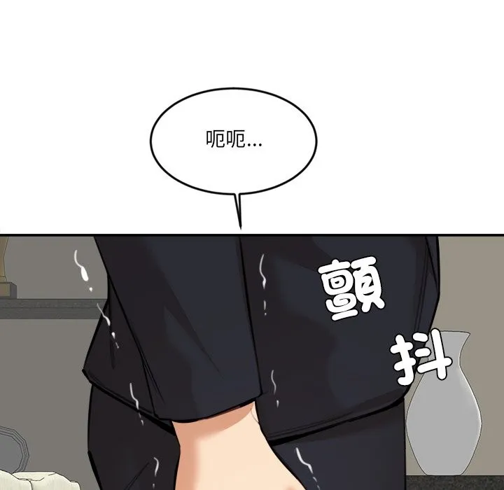 女子宿捨日記第17話