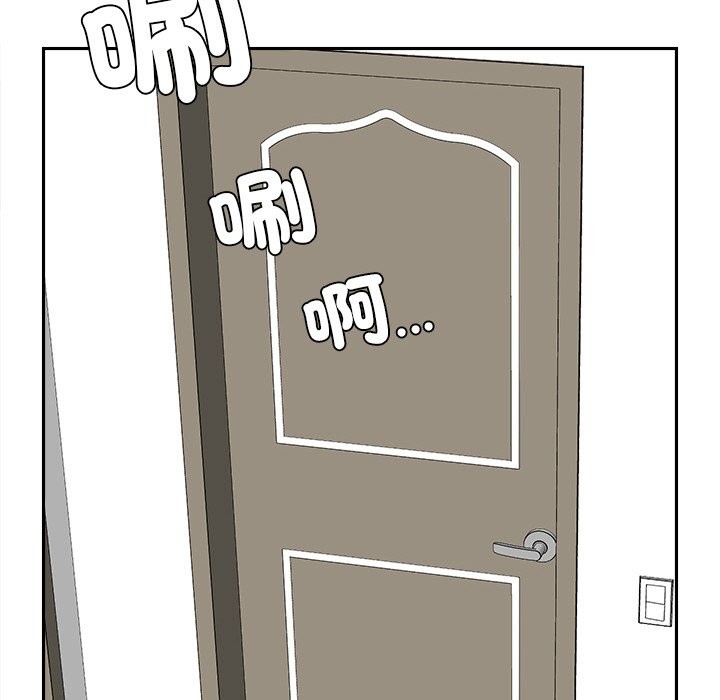 女子宿捨日記第17話