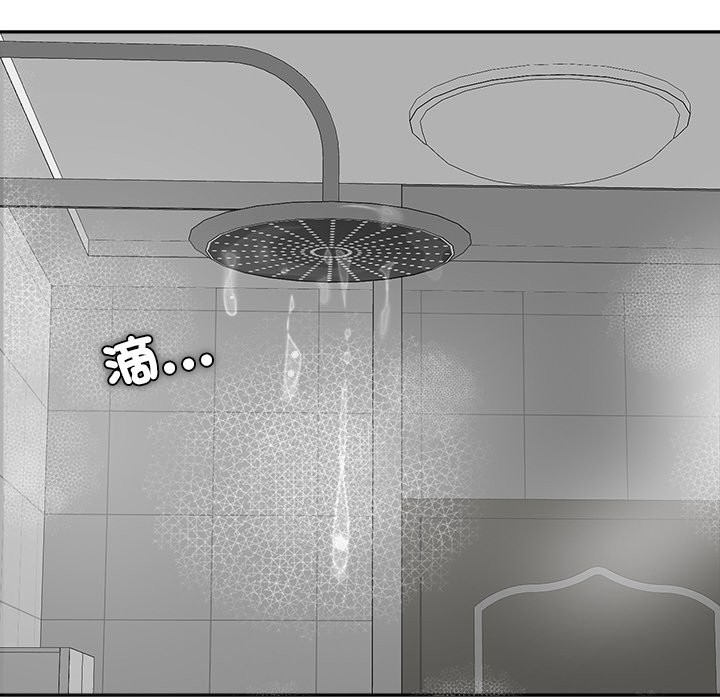 女子宿捨日記第17話