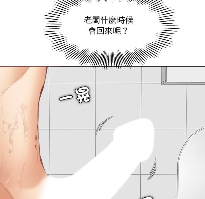 女子宿捨日記第17話