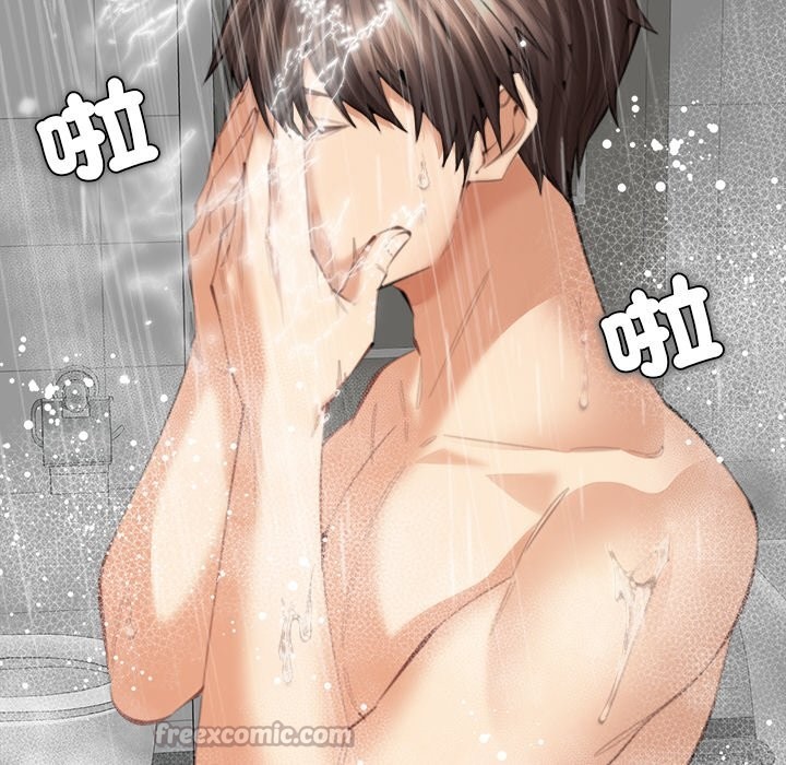 女子宿捨日記第17話