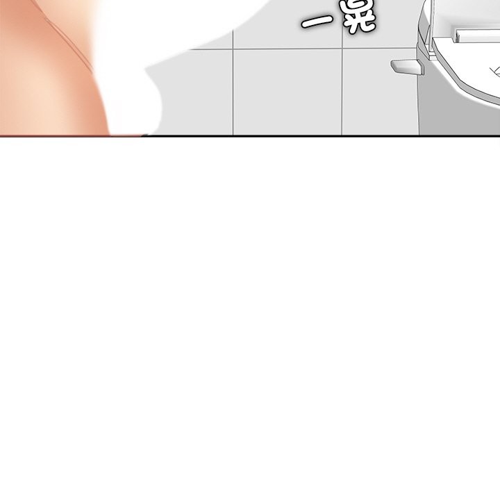 女子宿捨日記第17話