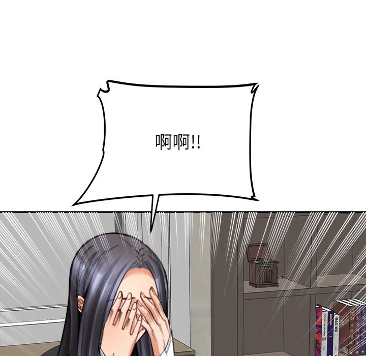 女子宿捨日記第17話