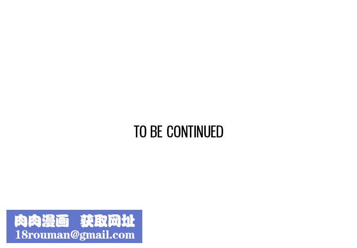 女子宿舍日记第17話