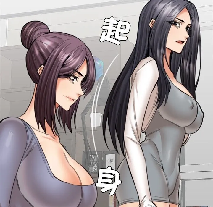 女子宿舍日记-第18話 - 图片 35