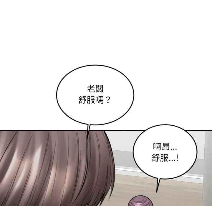 女子宿舍日记-第18話 - 图片 58