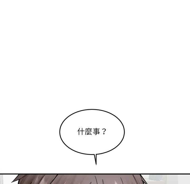 女子宿舍日记-第18話 - 图片 64