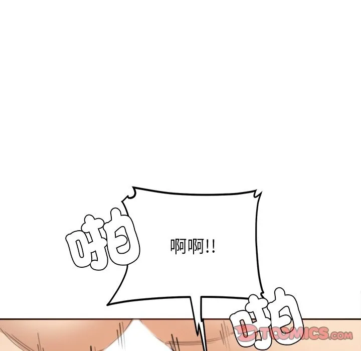 女子宿舍日记-第18話 - 图片 66