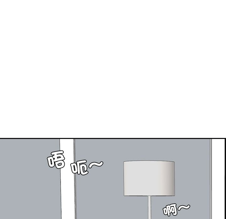 女子宿捨日記第18話